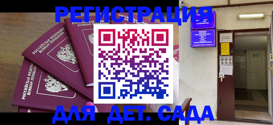 форма 3 в Яровом